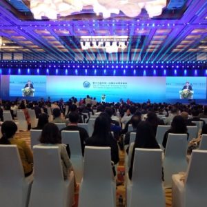 la Cumbre de Negocios China-LAC